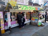 イメージ01